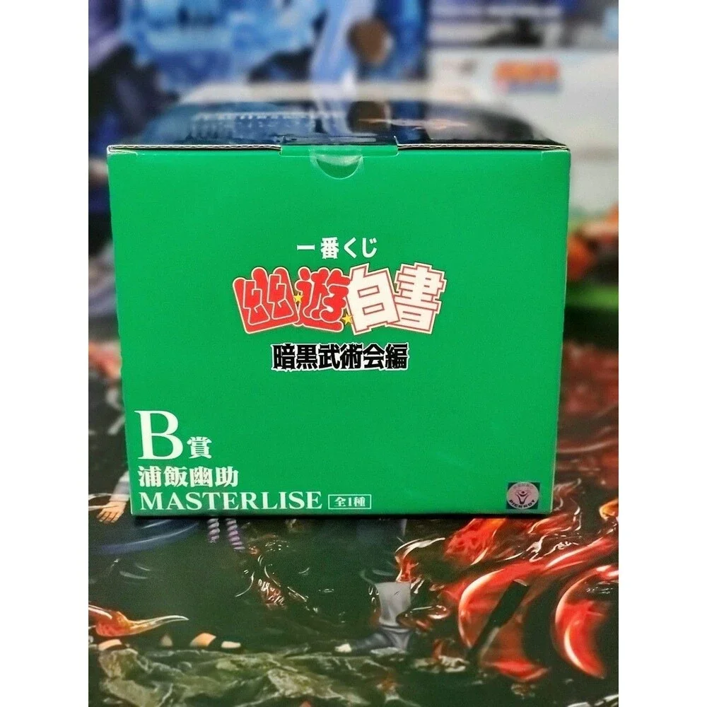 Bandai Namco ichibankuji banpresto
